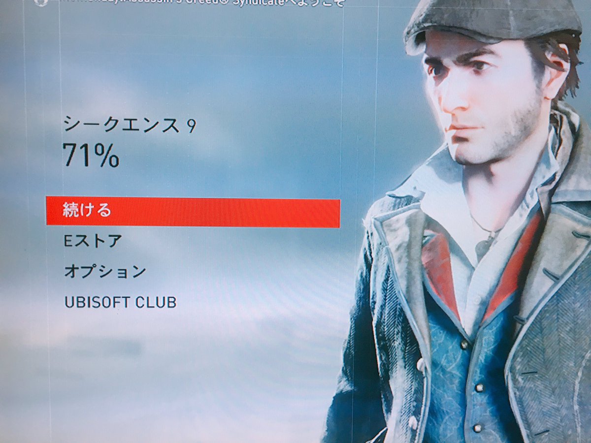 explosionlemon's tweet image. アサシン全クリー！と思いきやまだ71%、、、笑笑ほんとに今のゲームはやりこみがいがある笑笑 #アサシン #アサシンクリード #ゲーム好きと繋がりたい  #ps4