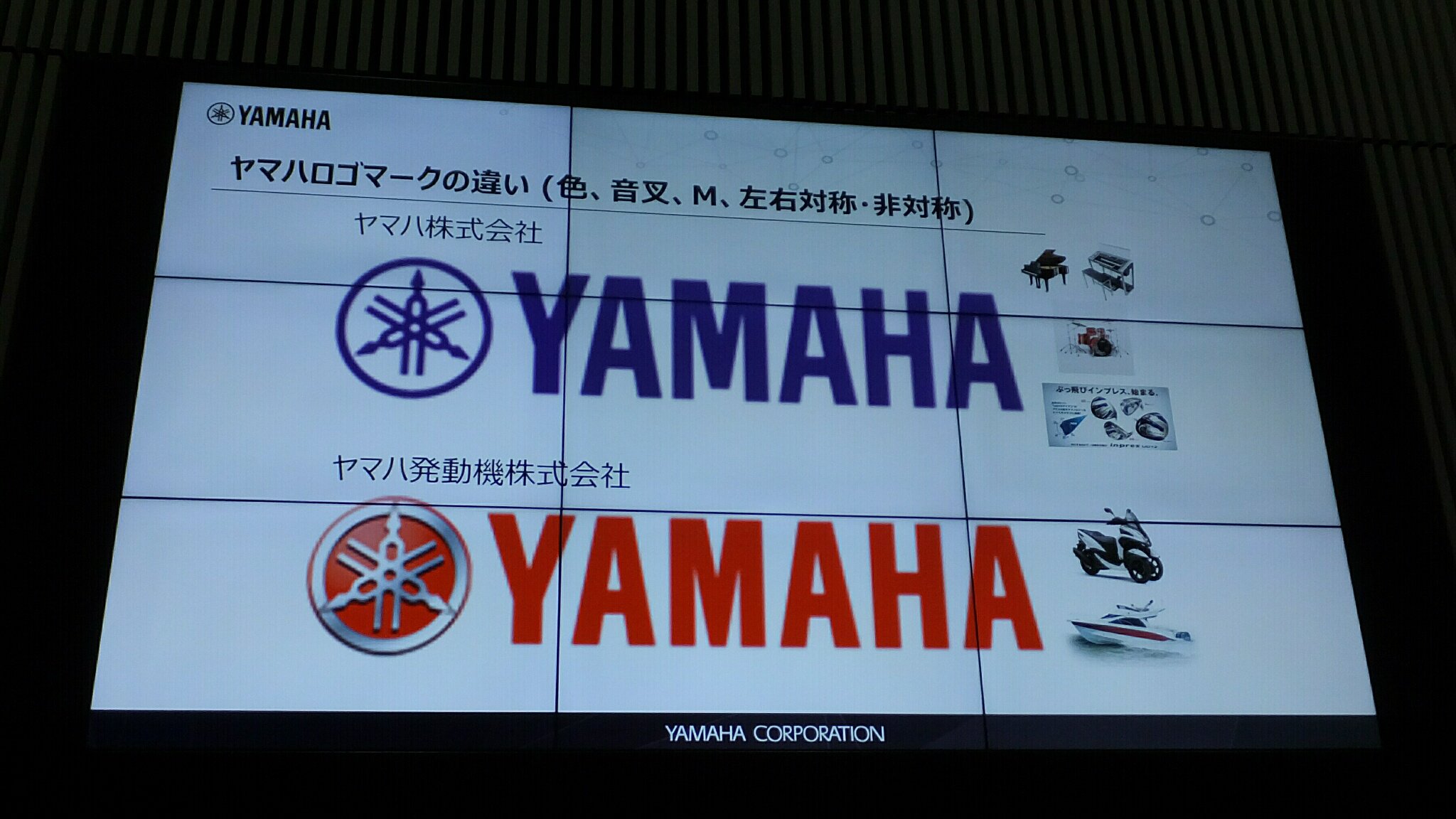 Yasuhiro Morishita Ar Twitter ヤマハロゴマークの違い Seccon T Co 8t9vi3rwj9 Twitter