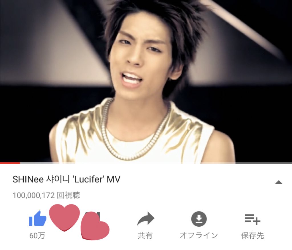 bumkai3231's tweet photo. 1億再生いった😭
#Lucifer100MProject
#ProjectLucifer100M
#Lucifer100MViews
#SHINee #Lucifer https://t.co/Zrd1R2wpb3