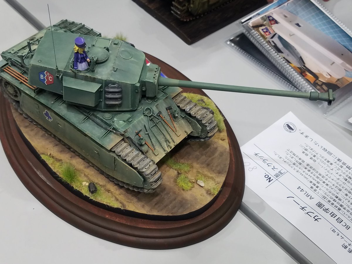 よしぞうmaro このフルスクラッチarl44戦車も凄い 東京afvの会 よしぞうmaro このフルスクラッチarl44戦車も凄い 東京afvの会