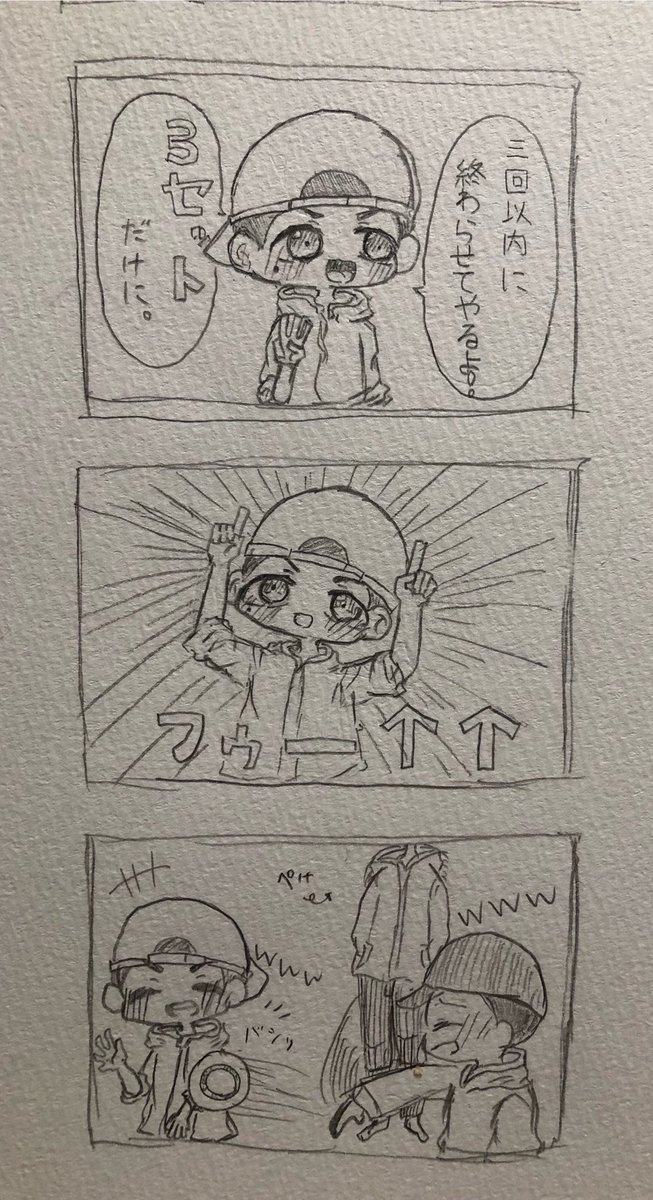 1枚目 絵柄の定まらないことが分かるイラスト集1 2枚目 もっきゅんの