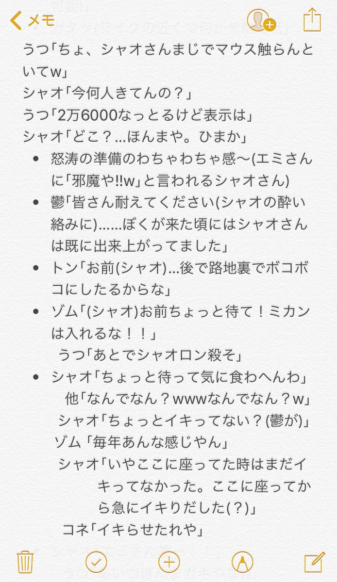 彩華 Ayakanowrwrdaka Twitter