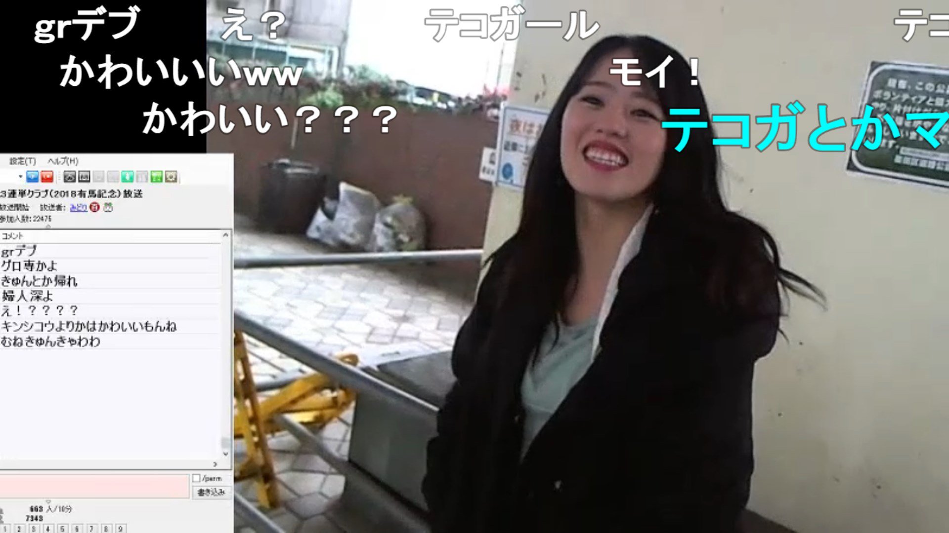 Sa Ga 著作権侵害 悪魔牛丼男が 新潟から女連れでやって来た T Co Hijaf7gpcx Twitter