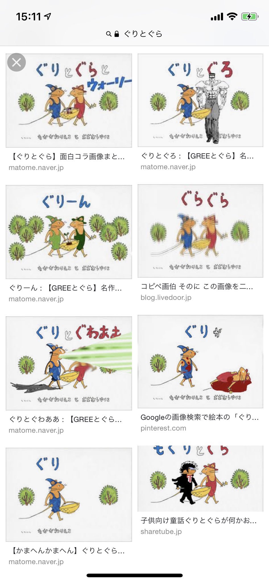上川依子 さよちん好評発売中 ぐりとぐら好きだよ 上川依子 さよちん好評発売中 ぐりとぐら好きだよ