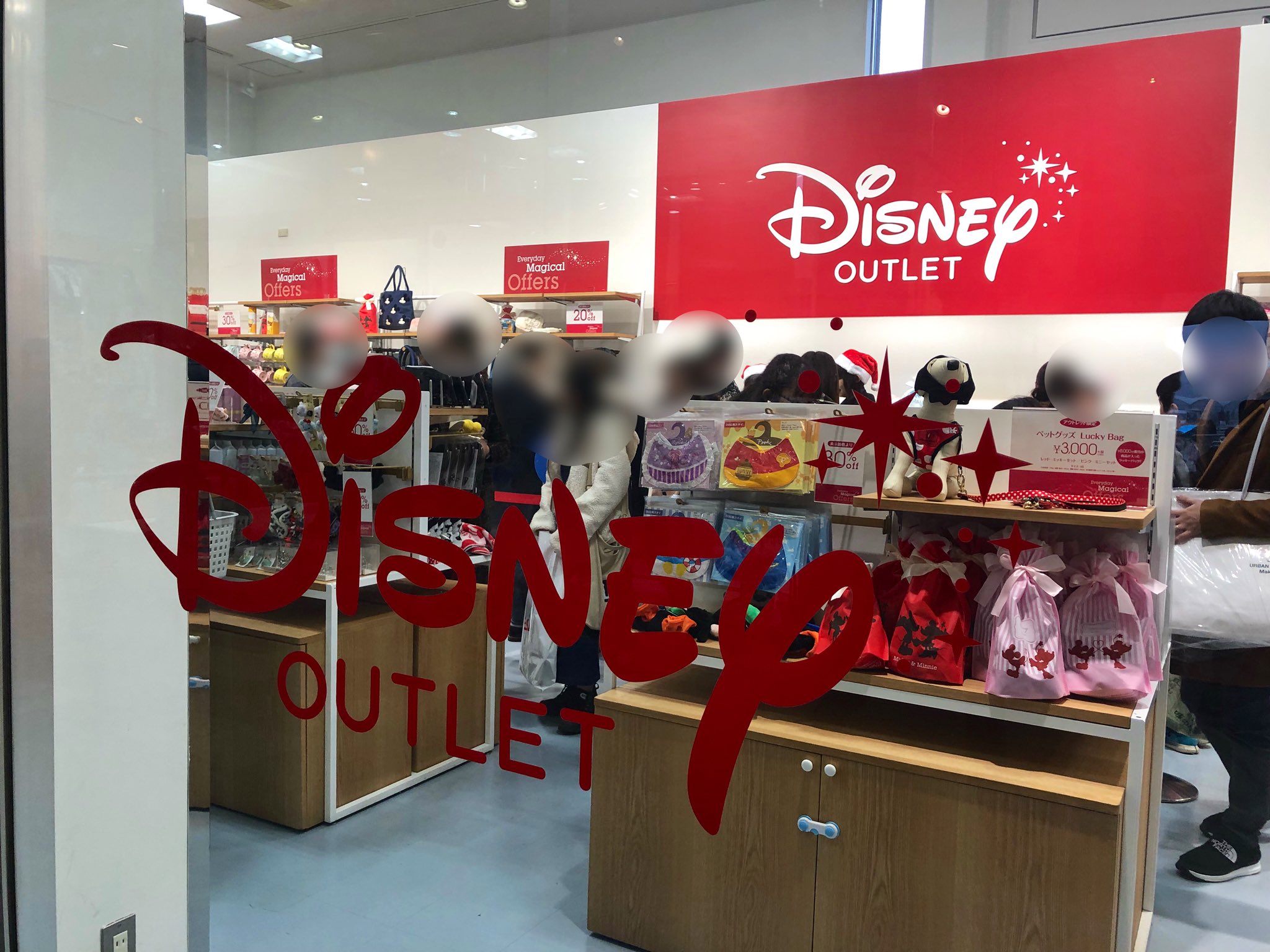 みっこ 軽井沢プリンスのアウトレットに来ました ディズニーストアのアウトレット店 確かにめっちゃ安い 商品は全体的に少ないし お店も思ったより簡素だけど お気に入りのものがあればかなーりお得かも T Co Dl7fuchpp6 Twitter