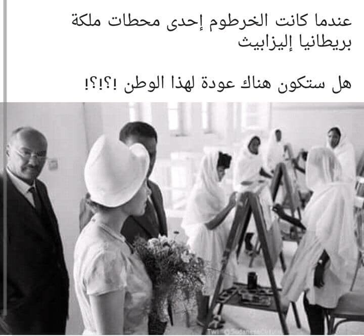 juman_albathani's tweet photo. قبل أن يأتي الكيزان كنا عظماء . https://t.co/PewwHpEraY
