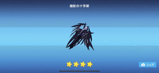 十字架のtwitterイラスト検索結果 古い順 十字架のtwitterイラスト検索結果 古い順
