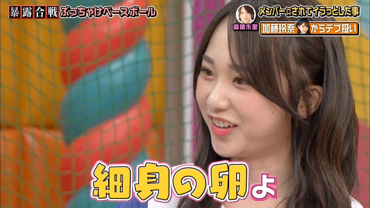 七海わたる Twitterren 最近 口元の可愛いさ 歯並びも から 高橋朱里気がになっています 七海わたる Twitterren 最近 口元の可愛いさ 歯並びも から 高橋朱里気がになっています