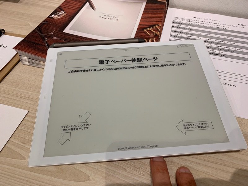 PinkyJonez's tweet photo. #富士通電子ペーパー https://t.co/cgLz9DIZYC