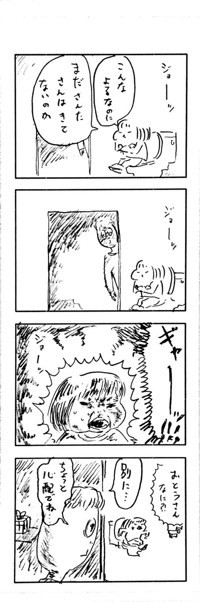 こどもまんが classics 慌ただしい夜? 