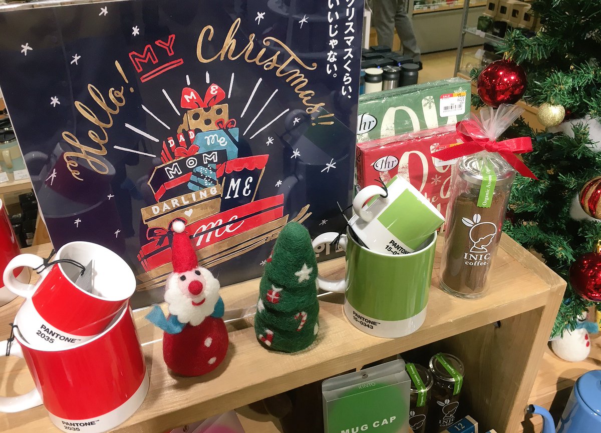 梅田ロフト No Twitter 大切なあの人へ感謝の気持ちを込めて贈るコーヒーギフト オシャレなコーヒー メーカーに カラーバリエーションが豊富なpantone パントン マグカップを添えて コーヒータイムをプレゼントしませんか 3階 家庭用品売場 梅田ロフト No Twitter 大切なあの人へ感謝の気持ちを込めて贈るコーヒーギフト オシャレなコーヒー メーカーに カラーバリエーションが豊富なpantone パントン マグカップを添えて コーヒータイムをプレゼントしませんか 3階 家庭用品売場