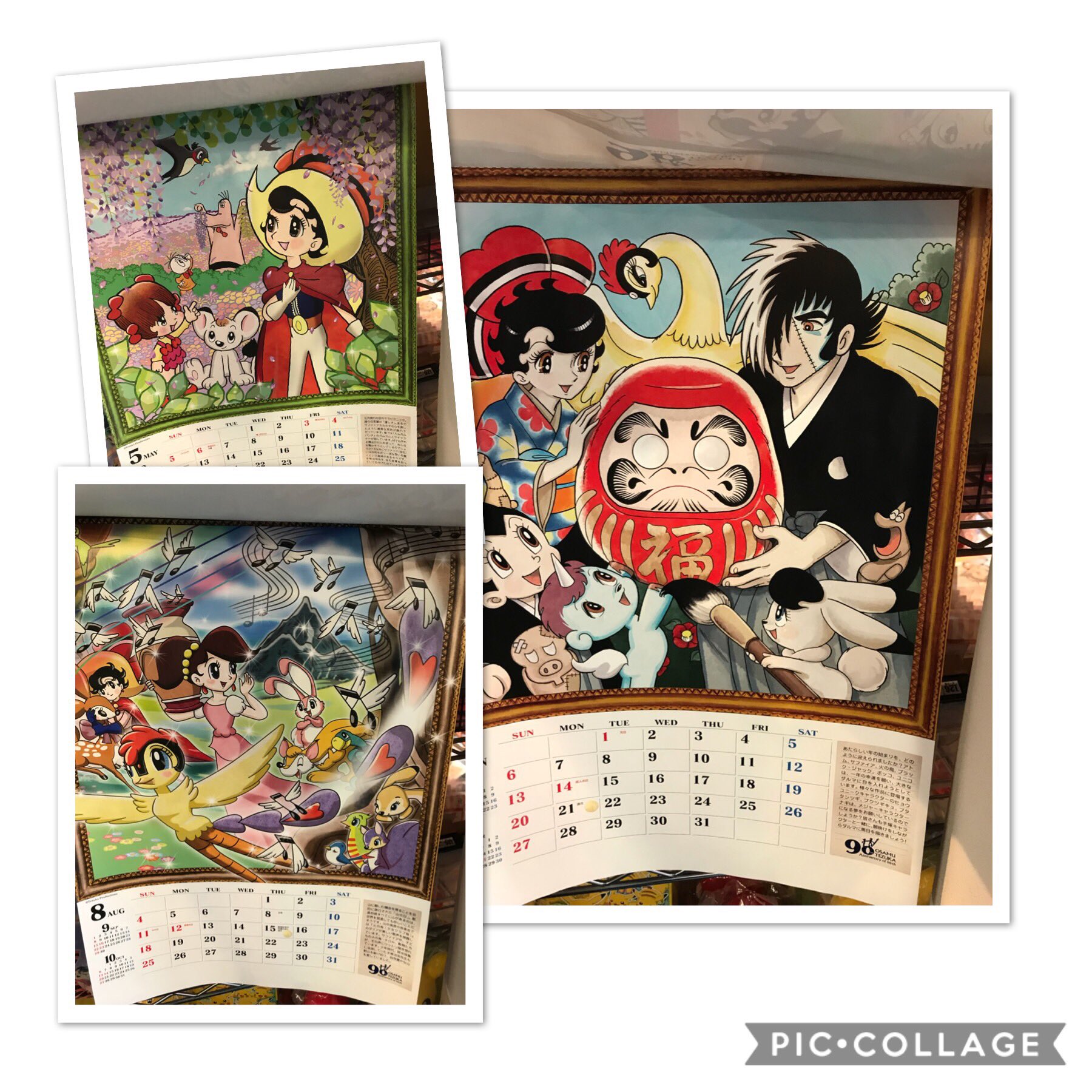 Tokyo Atom Twitterren 手塚治虫カレンダー19 絶賛発売中 いろんなお話のキャラクターが毎月集合している絵は どんなストーリーになるか想像しちゃいますね 当店は通常価格1300円のところ1000円です 手塚治虫 鉄腕アトム ブラック Tokyo Atom Twitterren 手塚治虫カレンダー19 絶賛発売中 いろんなお話のキャラクターが毎月集合している絵は どんなストーリーになるか想像しちゃいますね 当店は通常価格1300円のところ1000円です 手塚治虫 鉄腕アトム ブラック