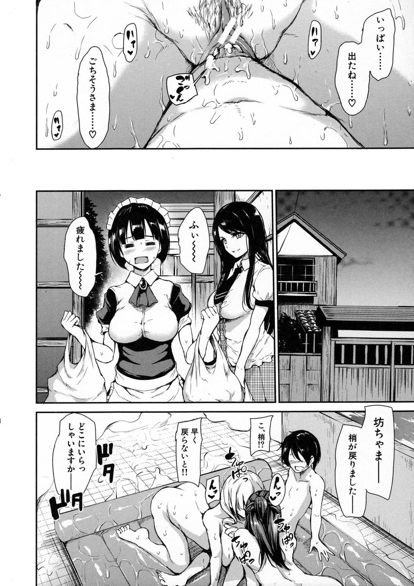 bakates's tweet photo. ふでおろしシスターズ
#リクエスト https://t.co/0D7HbIN6id