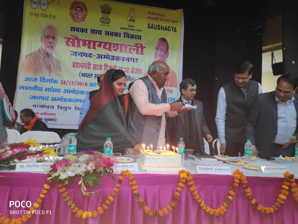 ControlRoom20's tweet photo. Declaration of ambedkar nagar as Saubhagyashali district https://t.co/bzxqeCr6nF