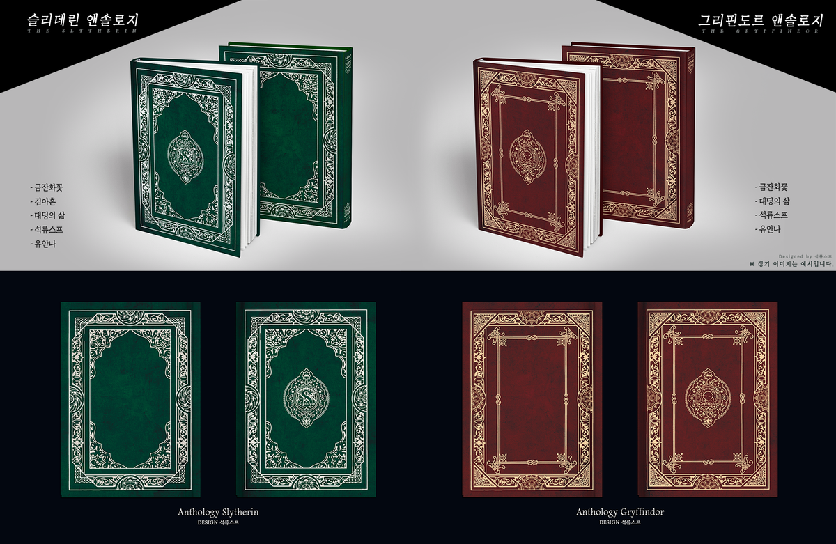 기숙사 앤솔로지 <재고 통판> 및 <선입금 미수령자 배송지 입력> 폼이 열렸습니다.
form.office.naver.com/form/responseV…

꼭 입금 후, 해당 폼으로 접수 부탁드리며
선입금 미수령자의 경우 배송비인 4000원 입금 후 기타사항에 선입금 미수령자임을 명시해주시기 바랍니다.