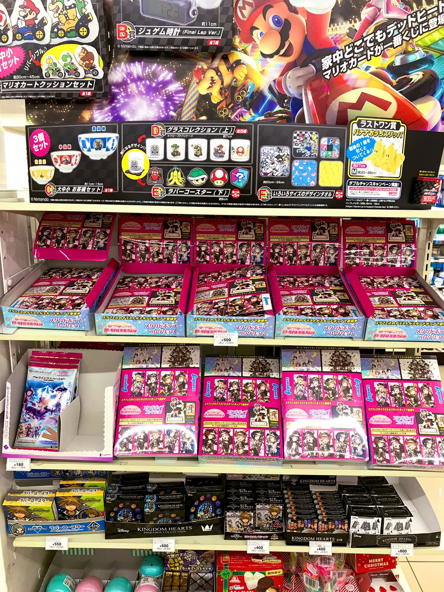 スタンドポップコレクション スタンドポップコレクション