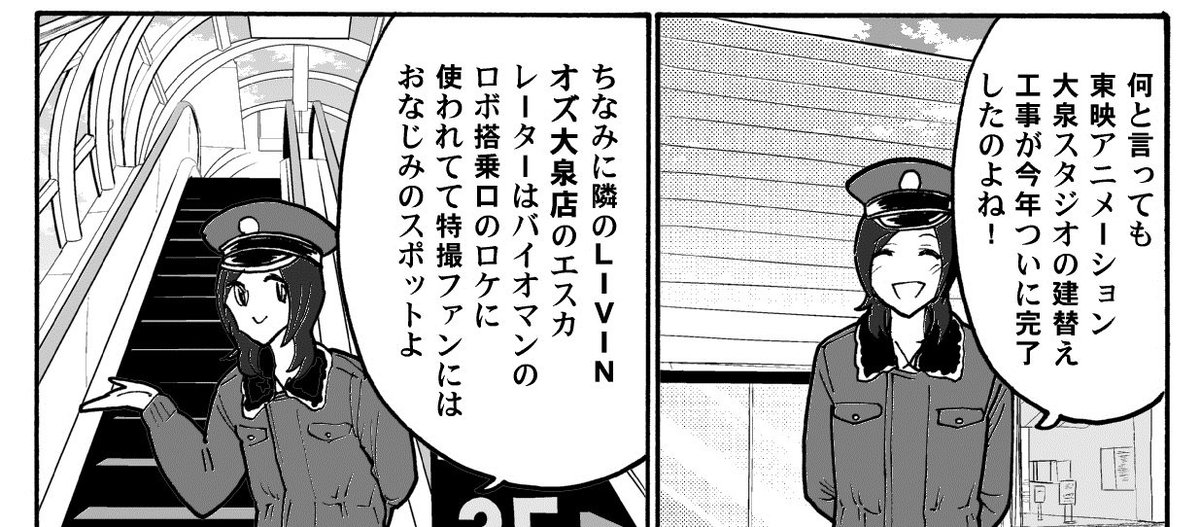 冬コミ、個人の新刊はないんですがぱまさんの新刊に久々のプリキュア漫画を2Ｐ描いてます。1日目東S30b トリドリルにて。 