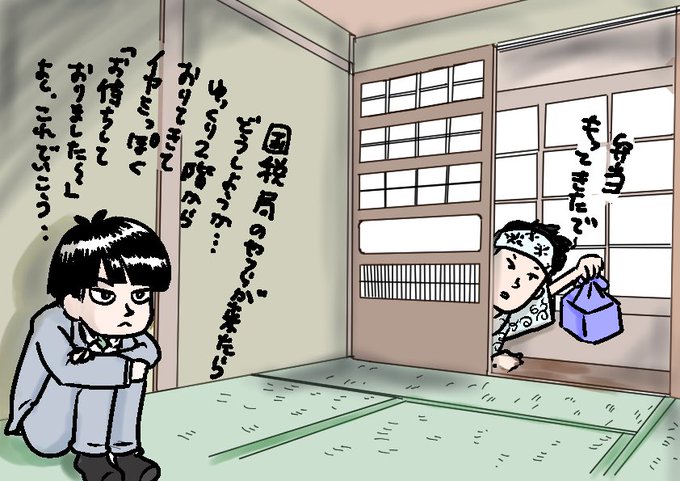 まんぷく ぷく絵 東先生 あの家で丸二日間独りでずっと待っていたのかなぁ たもさん まんがかきの漫画 まんぷく ぷく絵 東先生 あの家で丸二日間独りでずっと待っていたのかなぁ たもさん まんがかきの漫画