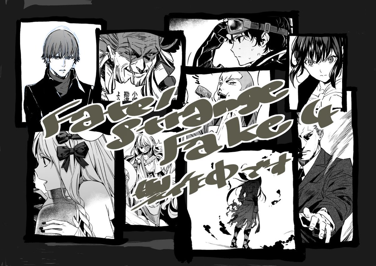 Fate Strange Fake Manga Page 14