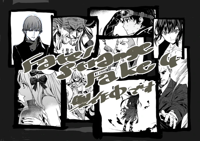 森井しづき@forestmanの漫画作品一覧