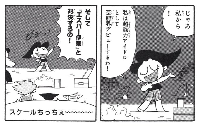 横内なおき Kur0nana Page 6 Twilog 横内なおき Kur0nana Page 6 Twilog