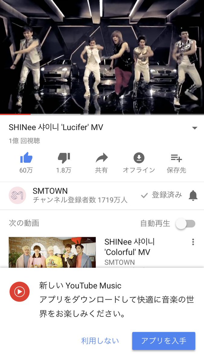 tmtm7___18's tweet photo. 1億っ!!!💖
#Lucifer100MProject https://t.co/2qnhKE4UzC