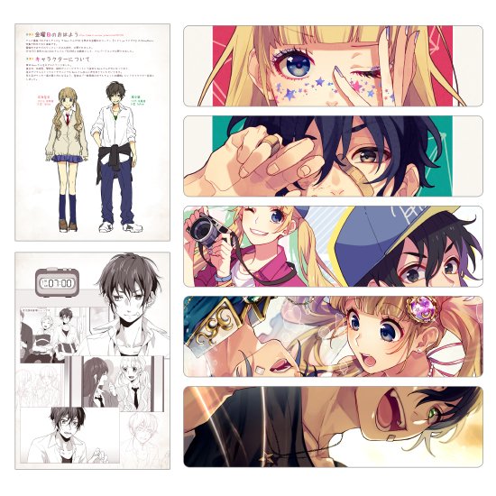 Twoucan 告白実行委員会 の注目ツイート イラスト マンガ