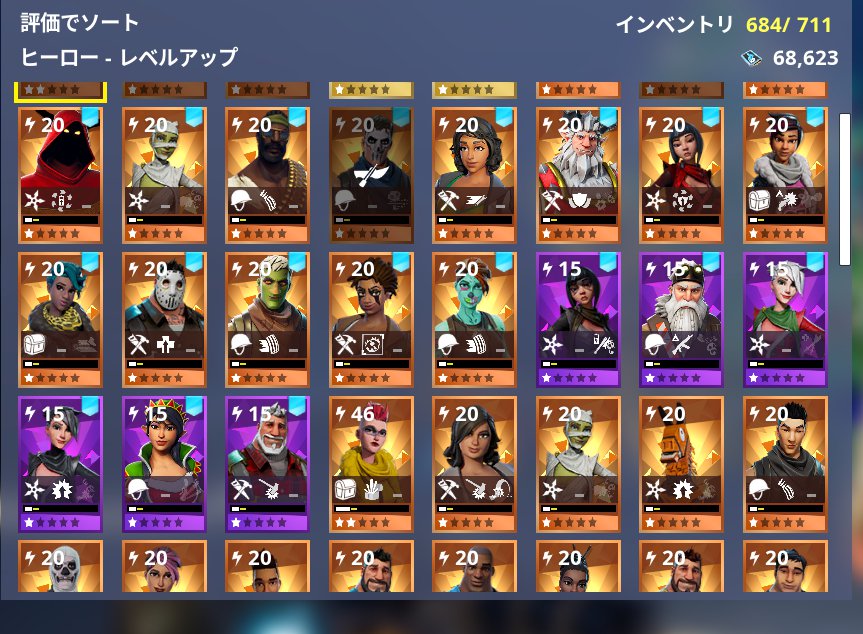 フォートナイトpve フォートナイトpve