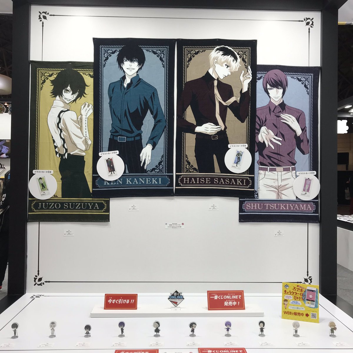 tkg_anime's tweet photo. ジャンフェス！バンダイ一番くじコーナーです！悪そうなカネキ君も良いですね！！ https://t.co/J3FUFyaibH