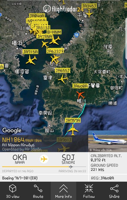 滑走路閉鎖 仙台空港 小型機がオーバーラン 消防車も出動する事態に まとめダネ