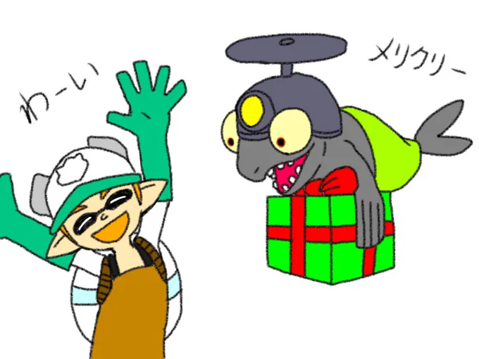 オチとか特に無い
#サーモンラン 