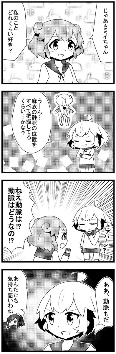 そやす 告知 コミケにてあいまいみー本 瞬間覚醒あいまいみー を頒布いたします 虚空戦士の皆様 1日目 東プ 31b でお待ちしております 後日 とらのあな様での通販も予定しております C95 あいまいみー T Co Lz6ytmo7fe Twitter