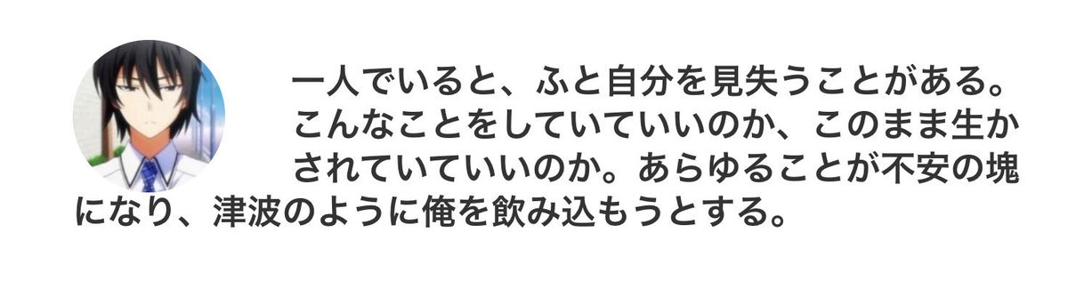 フィス 今日の名言はあの有名ゲームの グリザイア シリーズ 風見雄二のこの言葉が第5号 ゲームの内容はともかくグリザイア は本当にいい言葉が多い といいつつアニメしか見たことがない私であった フィス 今日の名言はあの有名ゲームの グリザイア シリーズ 風見雄二のこの言葉が第5号 ゲームの内容はともかくグリザイア は本当にいい言葉が多い といいつつアニメしか見たことがない私であった