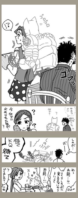 くずさん Coneshait さんのマンガ一覧 7ページ ツイコミ 仮 くずさん Coneshait さんのマンガ一覧 7ページ ツイコミ 仮