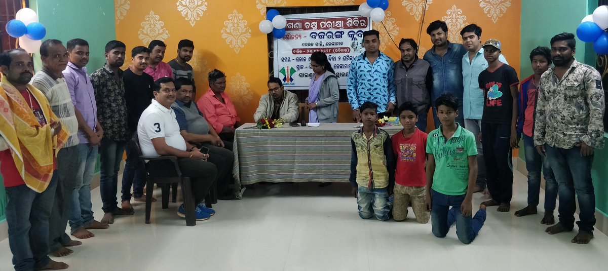A free Eye screening camp By/At- <a href="/BajrangClub/">Bajrang Club</a> Thank You <a href="/SatpathyLive/">Tathagata🌶️Satpathy</a> for giving us this opportunity by Giving us 5 Lakhs Of Mp Lad Fund For this Construction.Which is helping to do such type of works in this building.<a href="/Naveen_Odisha/">Naveen Patnaik</a> <a href="/districtadmndkl/">District Dhenkanal</a> <a href="/CMO_Odisha/">CMO Odisha</a> <a href="/SandipSarangi1/">Sandip Sarangi</a>