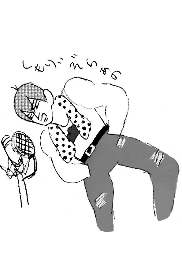 6つ子の曲を歌うF6たち、声色から想像できる作画がバラバラでおもしろいねって話ししてました。
(その1)

※ごく個人的な感想であり想像です。 