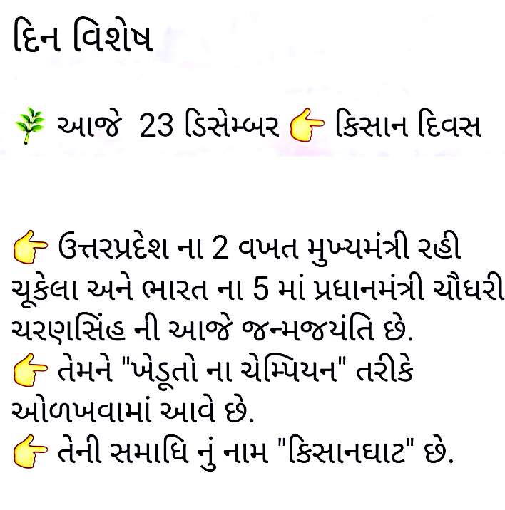 PravinBagda4's tweet image. 