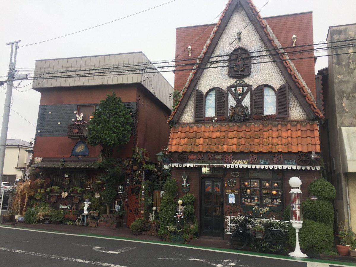 村上賢司 蕨市にある 斬戯利 という床屋さん 濃口満点の外観が素晴らしいです