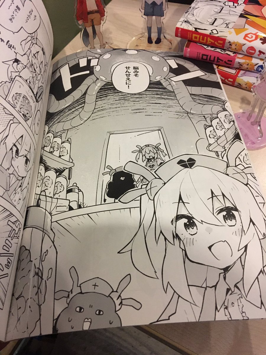 冬コミの本届いた!綺麗に刷れてる!! 