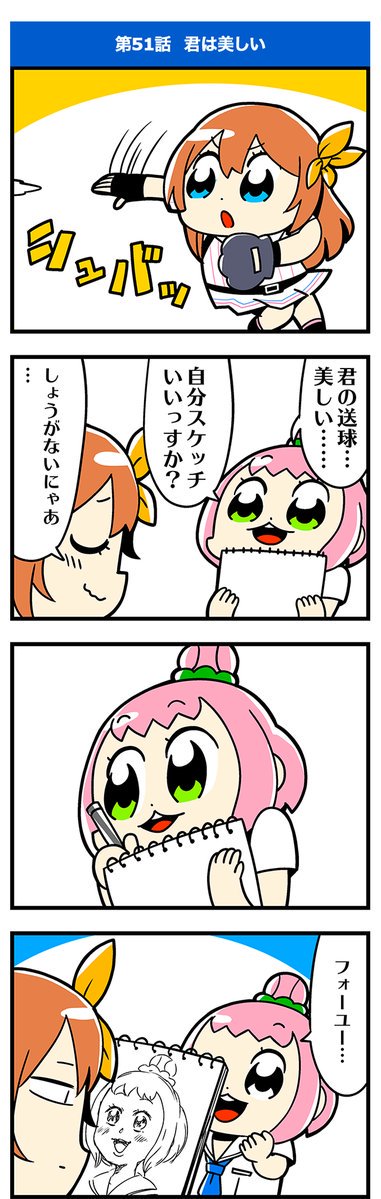戦カタトのtwitterイラスト検索結果 戦カタトのtwitterイラスト検索結果