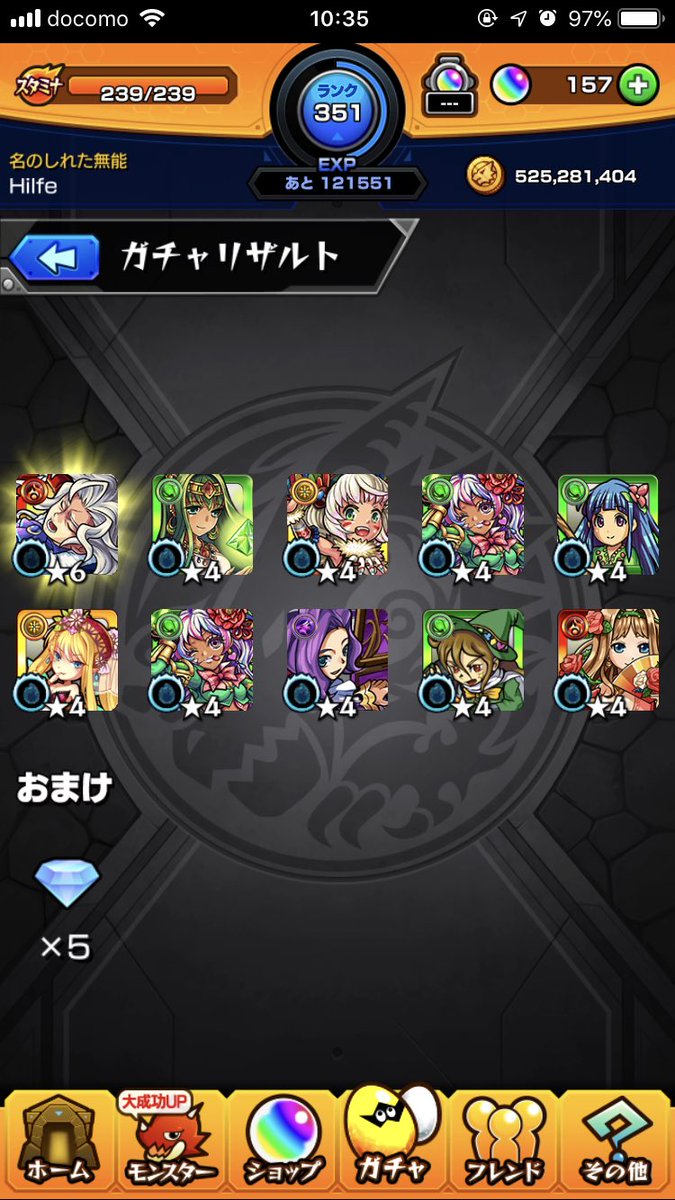monst_Hilfe's tweet photo. 友達もラミエル当ててるのに…
んんんんんん！！ https://t.co/OIGl6UvrjQ