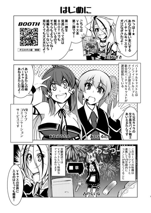 あねえるのtwitterイラスト検索結果 あねえるのtwitterイラスト検索結果
