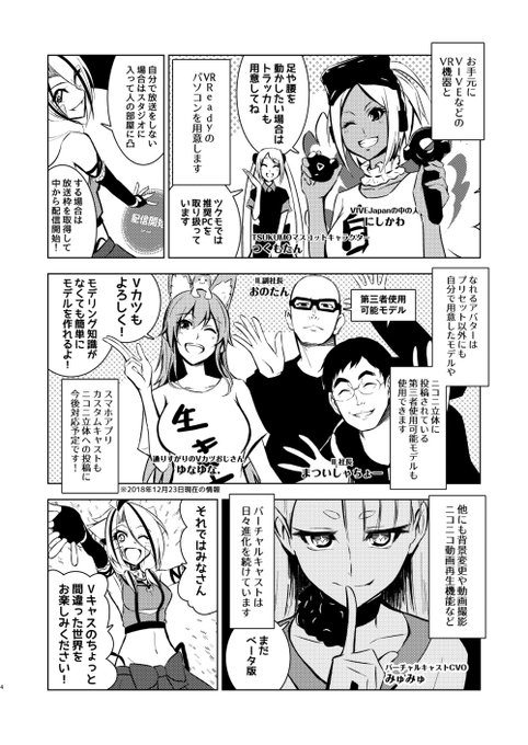 あねえるのtwitterイラスト検索結果 あねえるのtwitterイラスト検索結果