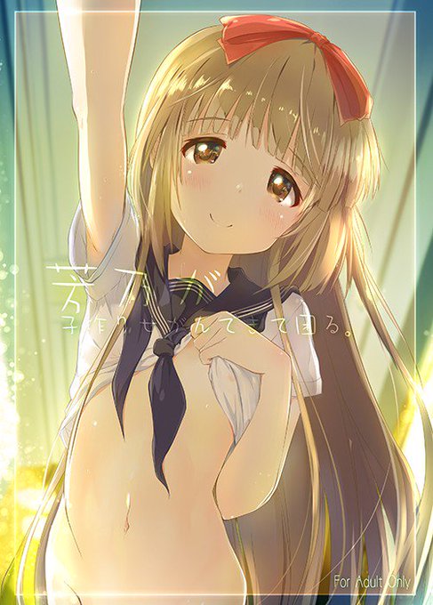 【C95告知】
・よしのん本(新刊/R18)
・ナナシス(シィちゃん)本(既刊/一般)

本のみです。

お目当てのサークルさん回収した後にでも立ち寄っていただけると幸いです。よろしくお願いしますー 