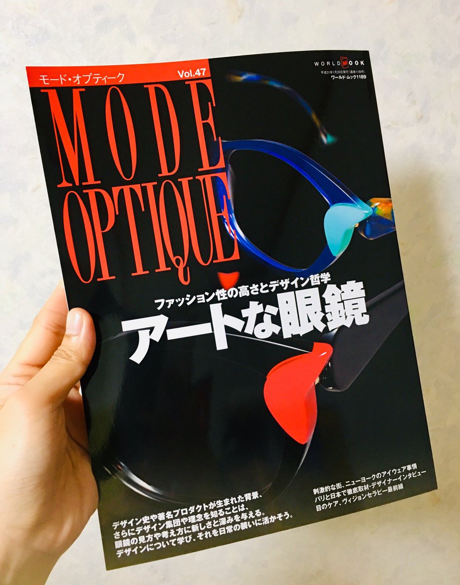 Shogolien's tweet photo. 今回も非常に良い！！！

🕶

#モードオプティーク
#modeoptique https://t.co/Iurnt60PYy
