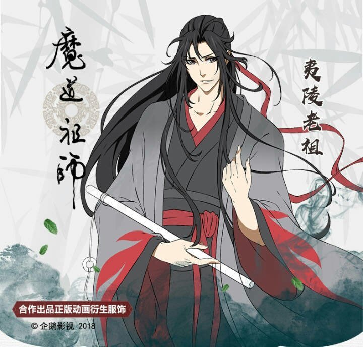 0330ppm's tweet photo. “วั่งจี่ หมิงไป๋“
น่ารัก น่ารักตัวเท่าบ้าน
หลานวั่งจี ต้องเป็นเมียเว่ยอิง 
;—-;

กรี้ดดดดดกดกดก #เซี่ยนวั่ง 
หลานวั่งจี่โคตรน่ารัก พูดเลย #ปรมาจารย์ลัทธิมาร https://t.co/Xb6TdkEVZk