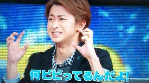 第1回いつまでも可愛い大野智写真選手権のtwitterイラスト検索結果