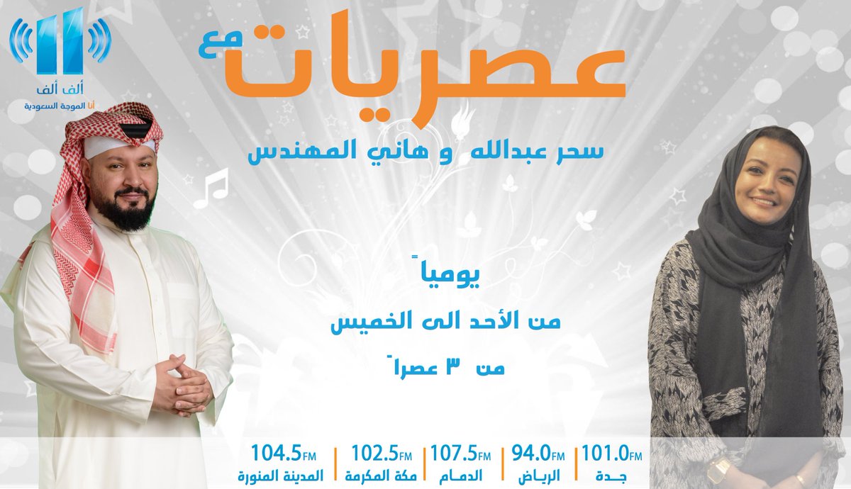 ألف ألف Fm ت قيل الخضير بسبب حلقة الشذوذ الجنسي المدينة