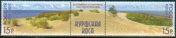 Unescostamps's tweet image. New at breiz.positive.pagesperso-orange.fr/anglais%20nouv…
#Russia #CuronianSpit
#КуршскаяKоса  #НациональныйпаркKуршскаяKоса #Kaliningrad #KuršiųNerijosNacionalinisParkas #Калининград  #Россия  #Philately &amp;amp; #UNESCO #WorldHeritage #PatrimoineMondial #Welterbe #PatrimonioMundial #PatrimonioMondiale