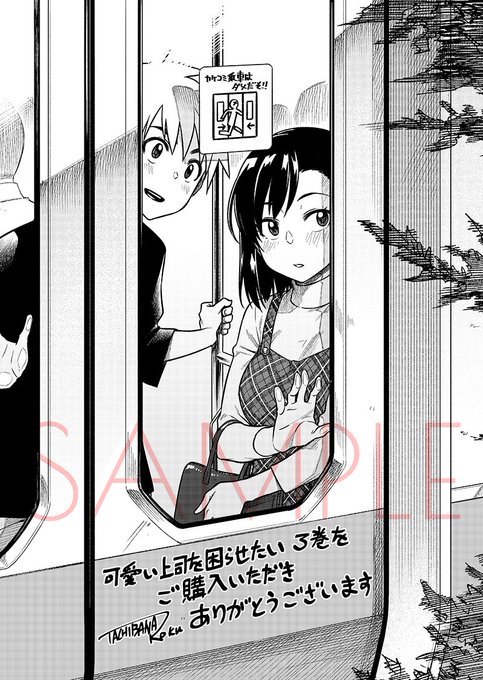 そして特典情報です。画像掲載順に
電子書籍共通特典
Amazon kindle限定特典
アニメイト(ミニ色紙)
ゲーマーズ(ブロマイド) 